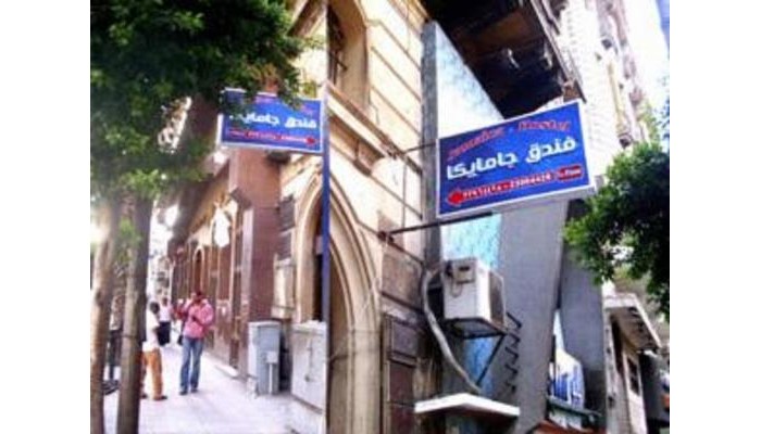 Hotel Jamaica Hostel poza 0