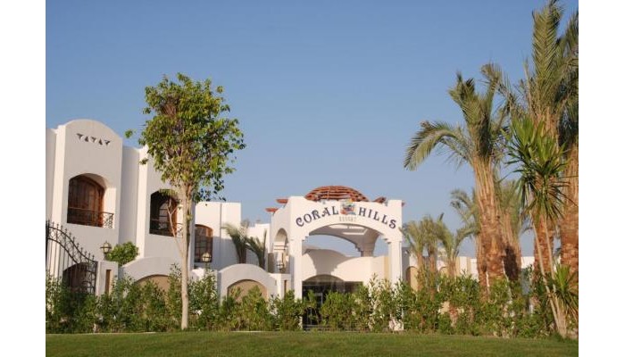 Coral Hills Resort Sharm El-sheikh poza 0